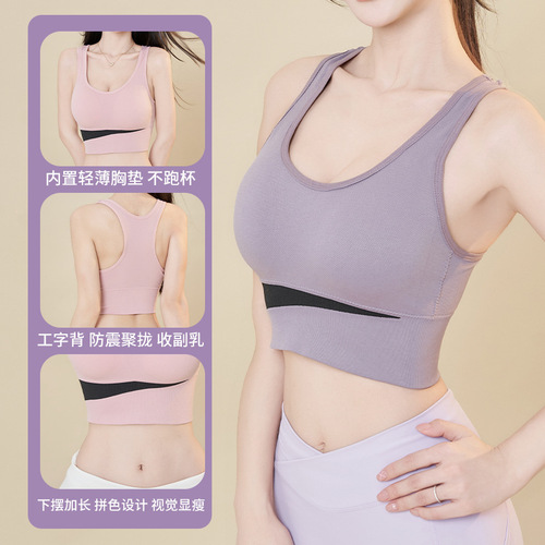 Plus Size Beauty Back Support Sports Bra for Women, Wireless and Shockproof, Back Cup Shaping, Fitness, Running, Yoga, Quick-Drying Sports Bra