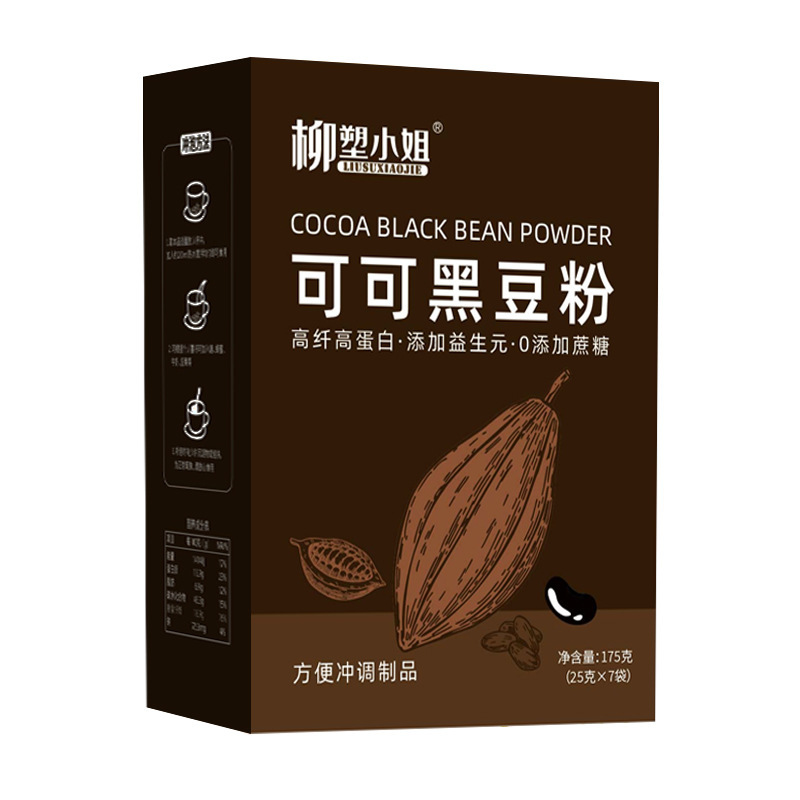 ココア黒豆パウダー朝食食事代替生ココアパウダー無糖0脂肪インスタント固形飲料カスタムメーカー卸売代理店|undefined