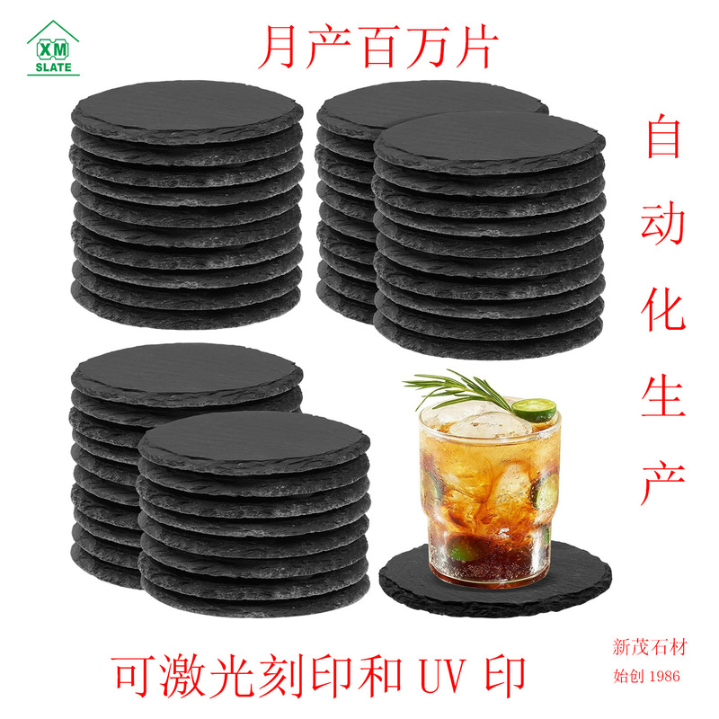 メーカー小規模卸売スレートローエッジブラックラウンドコースタースレートスレートコースターラウンドスレートディナープレート|undefined