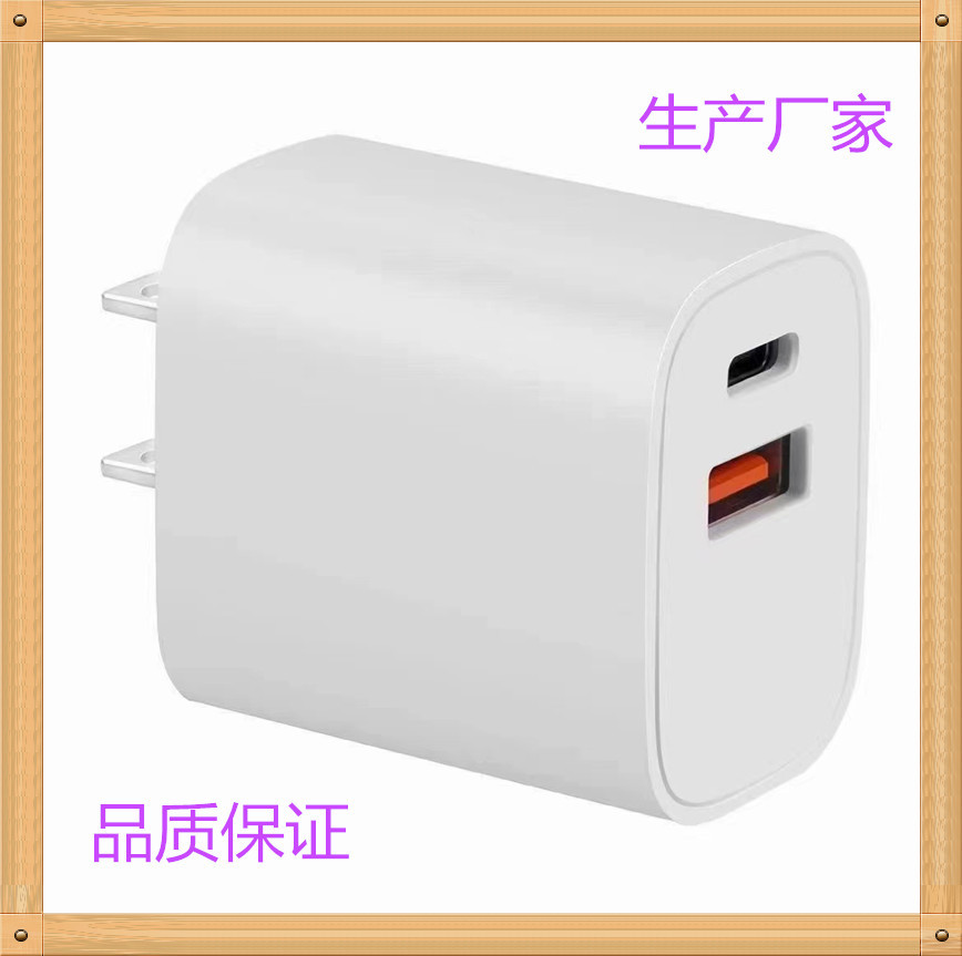 ETL/FCC认证美规30WPD氮化镓快充GaN充电器USBA+Type-c双口PD30W