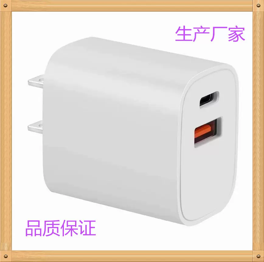 ETL/FCC认证美规30WPD氮化镓快充GaN充电器USBA+Type-c双口PD30W