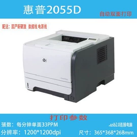 其他办公设备;墨盒、墨水;硒鼓、粉盒