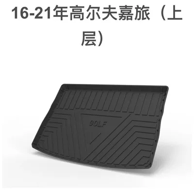 Trunk Mat Lavida Plus, Sagitar, Magotan - 2016-2021-golf-touran-upper-level-shipped-flat-without-folding-or-rolling
