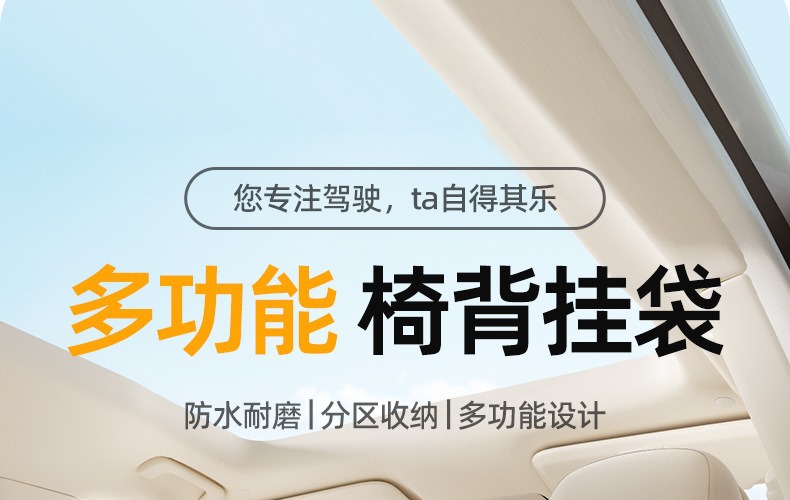 Car Two-In-One Multifunctional Seat Back Anti-Kick Storage Bag, Car Seat Storage Bag, Anti-Dirt Mat for Car Rear Seats