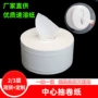 三层中心医院厕所大盘纸