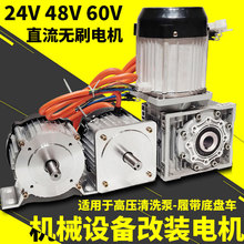 24vֱ���oˢ늙C48v늄���݆܇�Ď�܇��ș�C����ϴ�C���b60v�p��