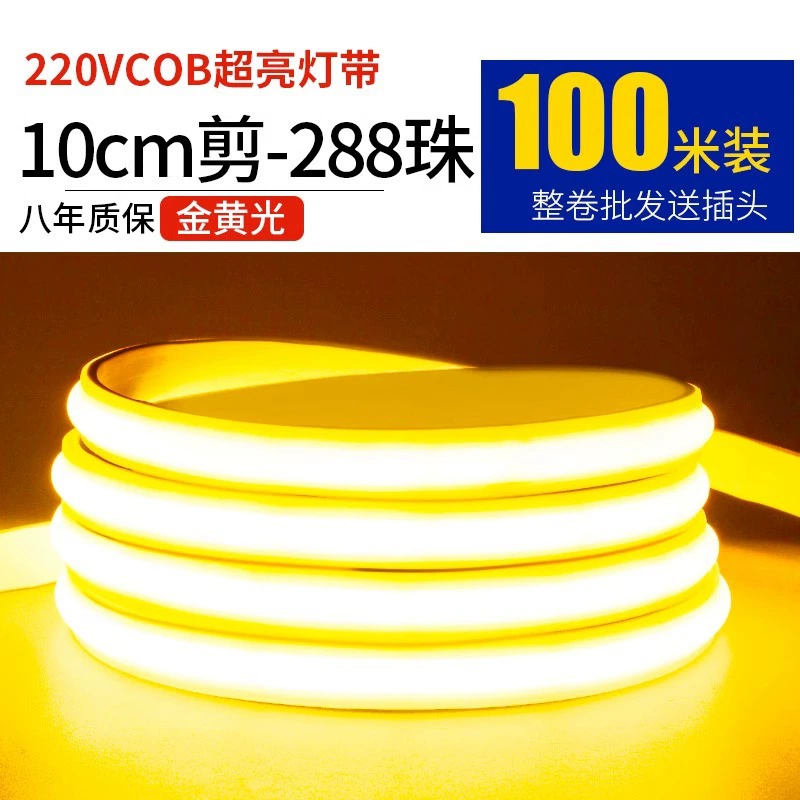 LED-настольная лампа для гостиной, световая лента, три цвета