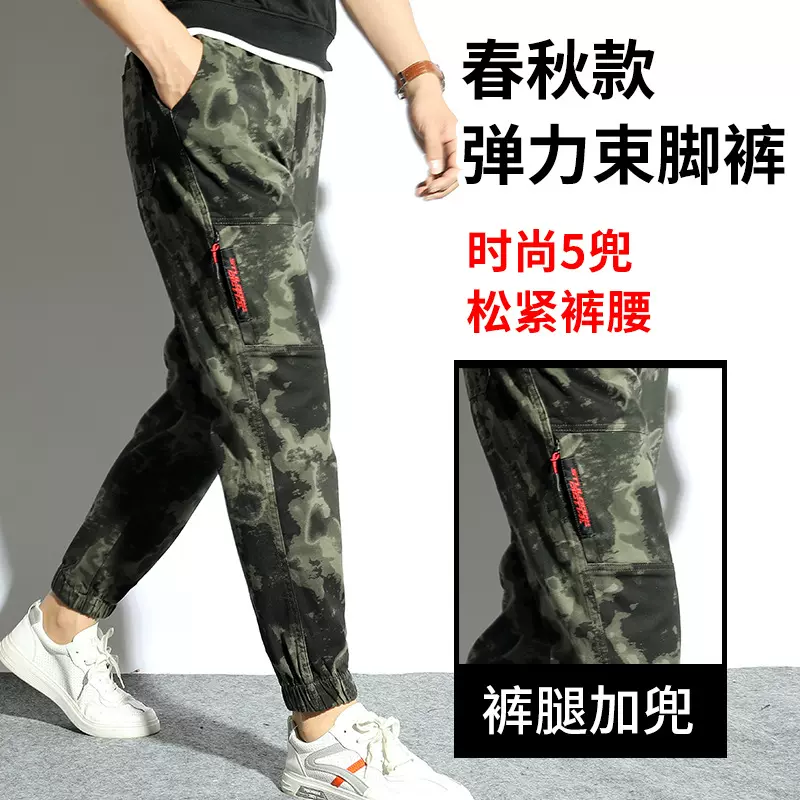 春秋新款作训裤透气弹力焊工工作裤加肥束脚裤潮男百搭劳保裤