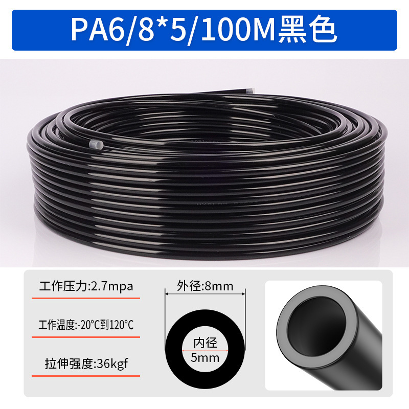 气管PA6高压耐高/低温尼龙软管，黑/白色PA12气管，8*5气动尼龙管|undefined