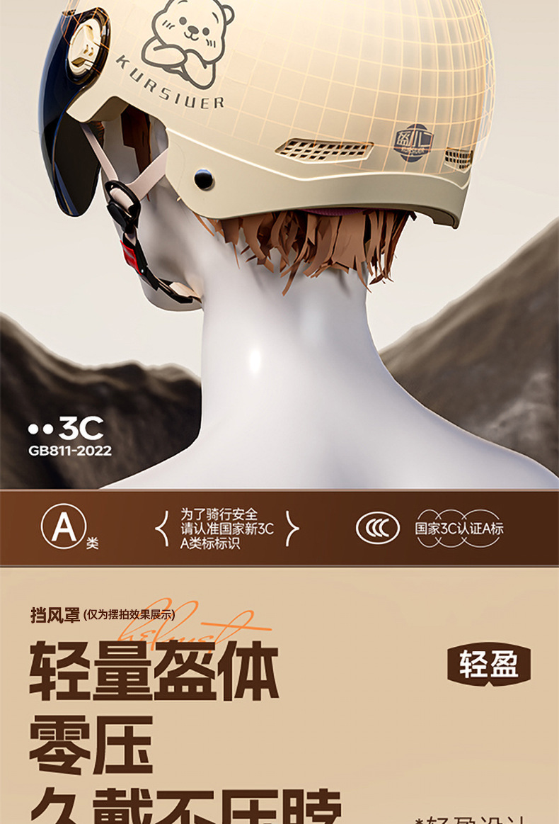 German Electric Motorcycle Helmet New National Standard 3C Certified
