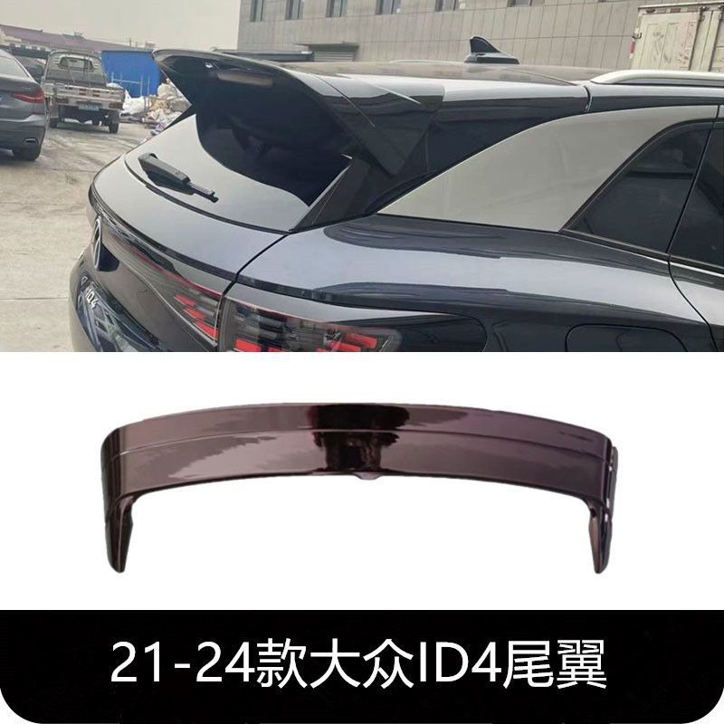 Suitable for Volkswagen Id4X/Id4Crozz Rear Wing Sports Punch-Free Fixed Wind Wing Id4 Blinds Rear Window Decoration