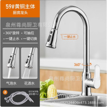 ���~���ͨ�ÏN���̨ˮ���^ϴ����ϴ��ˮ�۷��R�๦����s�����^