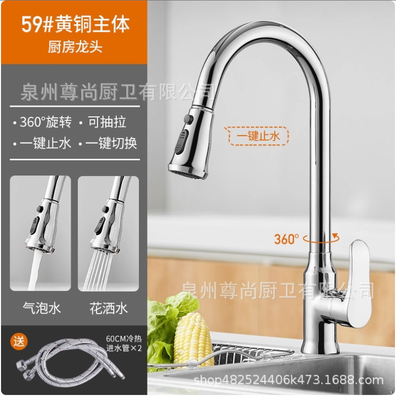 精铜冷热通用厨房阳台水龙头洗碗盆洗菜水槽防溅多功能伸缩抽拉头|undefined