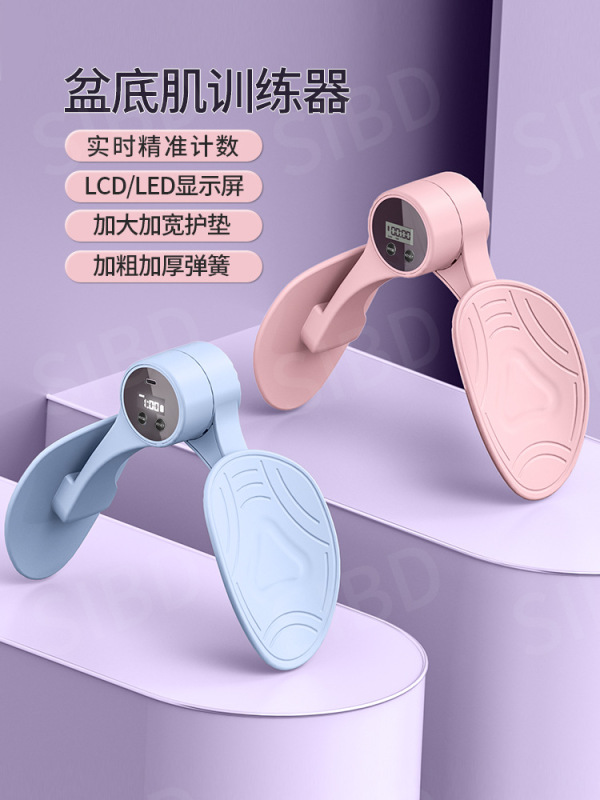 美脚ヨガ・ピラティス産後回復フィットネス器具骨盤底筋ケーゲルトレーニング脚挟み器具シェイプアップ痩脚|undefined