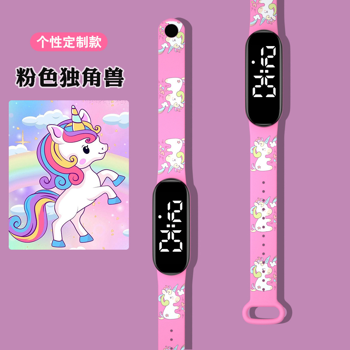Pink unicorn