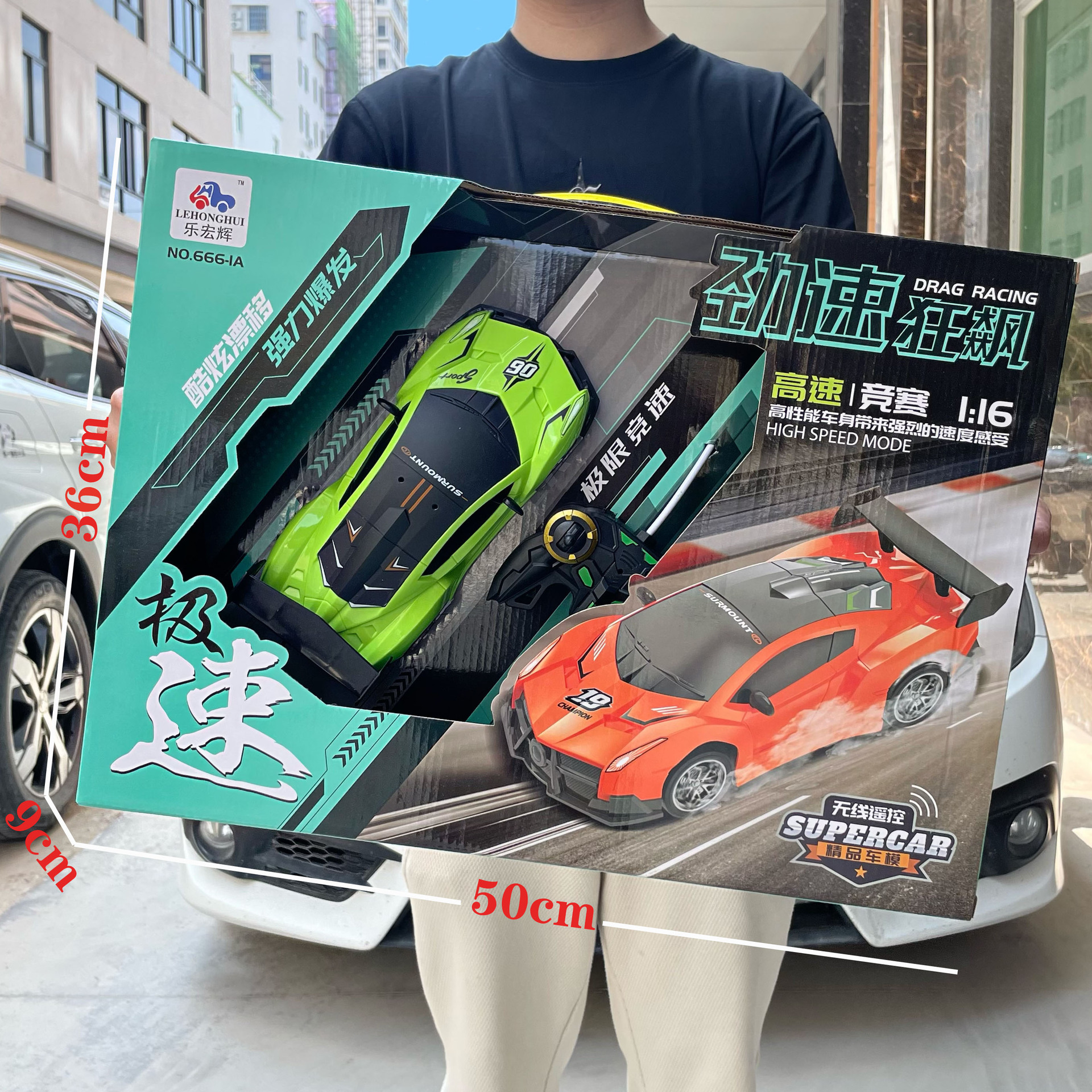 Coche de escalada todoterreno con control remoto de dos vías para niños, juguetes, puntos para niños y niñas, caja de regalo de admisión para instituciones de capacitación