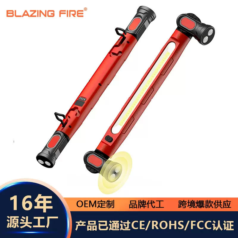 新款应急维修工作灯多功能磁吸手电筒户外COB带挂钩露营灯摆摊