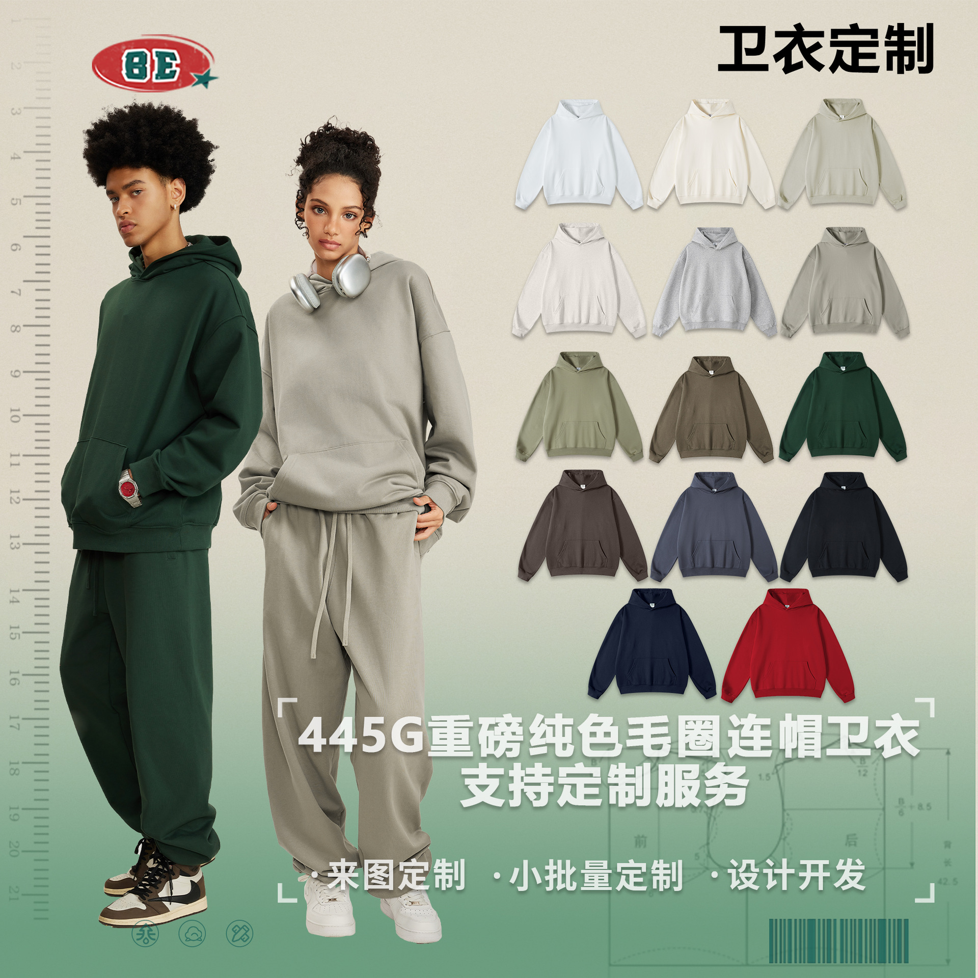 BE personalizado 2025 pesado camisa de lazo estilo americano marca de moda de color sólido personalizado camisa con sombrera de moda masculina primavera y otoño camisa masculina