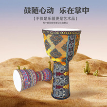 非洲鼓大10寸成人儿童轻质复合纤维皮专业演奏手拍鼓10寸乐器