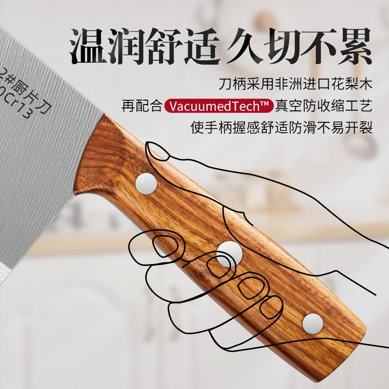 Wang Mazi 工場シェフの特別な包丁 40Cr13 ステンレス鋼包丁スライスナイフ陽江ナイフ|undefined
