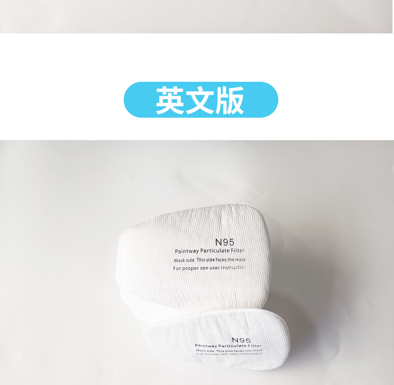 5N11CN过滤棉KN95防尘口罩颗粒物滤棉