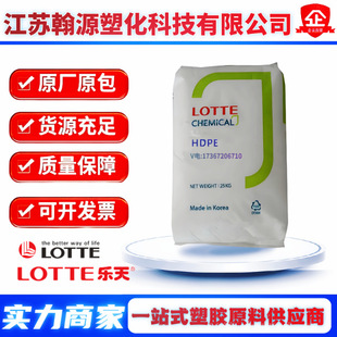 HDPE���컯�W���z5000S ���ܱ�Ĥ��7000F ���������b���ø��ܶ�PE