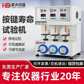 其他仪器仪表;耐磨试验机;其他试验机