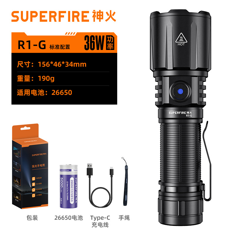 Linterna LED Potente con Zoom R1 20W 26650 de Aleación de Aluminio, Multifuncional, para Ciclismo Nocturno y Camping