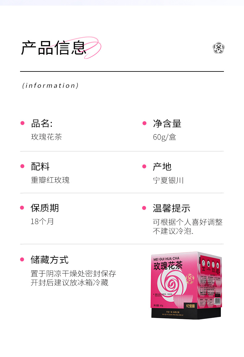 Dried Rose Bud Tea 60g Box Pingyin Double Petal Rosebuds for Herbal Tea details