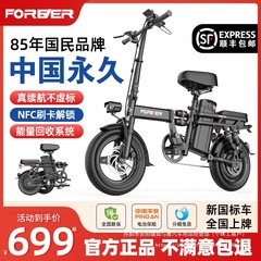 折り畳み式電動自転車代運転超軽量携帯小型代歩助力リチウム電池新国標電気卸売り