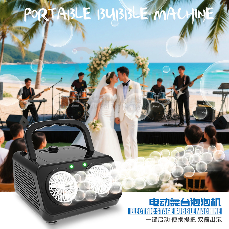 Cross-Border Electric Outdoor Stage Portable Fully Automatic Multi-Hole Large-Capacity Bubble Blowing Wedding Party Atmosphere Bubble Machine