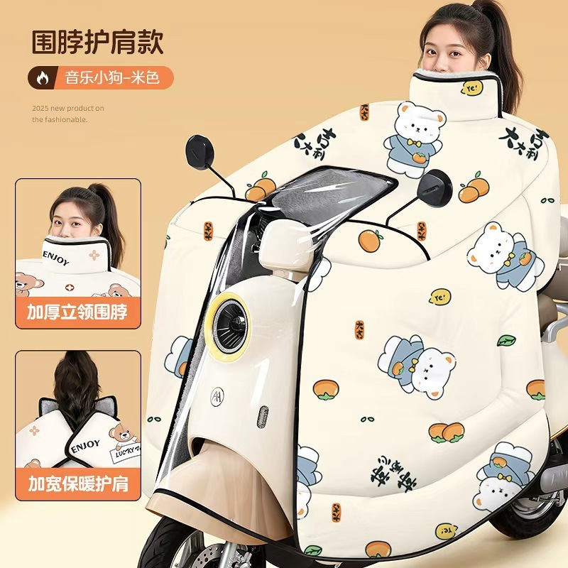 電動自転車用防風カバー 冬用 裏起毛 厚手 防風カバー 電動自転車用風よけカバー バッテリーカー用親子風よけカバー|undefined
