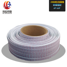 �S��ֱ�N2468 �t���ž�26awg3-12p���~�ž����Ӿ� PH2.0��Ӿ���