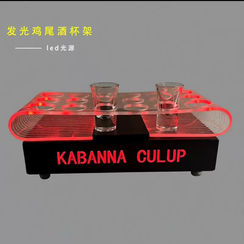 爆款发光子弹杯架酒吧夜店专用亚克力创意网红鸡尾酒酒杯架现货