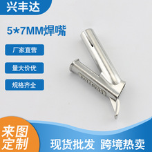 �F؛���l�A���l�������z�ذ庸����5*7MMˮ��Y�ͺ�����