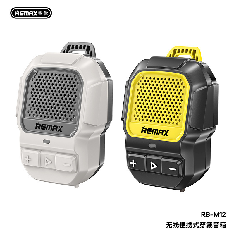 REMAXとワイヤレスバッククリップ磁気吸引ポータブルbluetoothスピーカーIP67防水屋外RB-M12|undefined