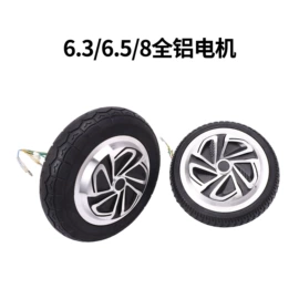 电动车电动机;协作机器人;微型电动机