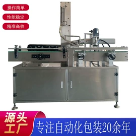 灌装机械;封口机械;包装生产线