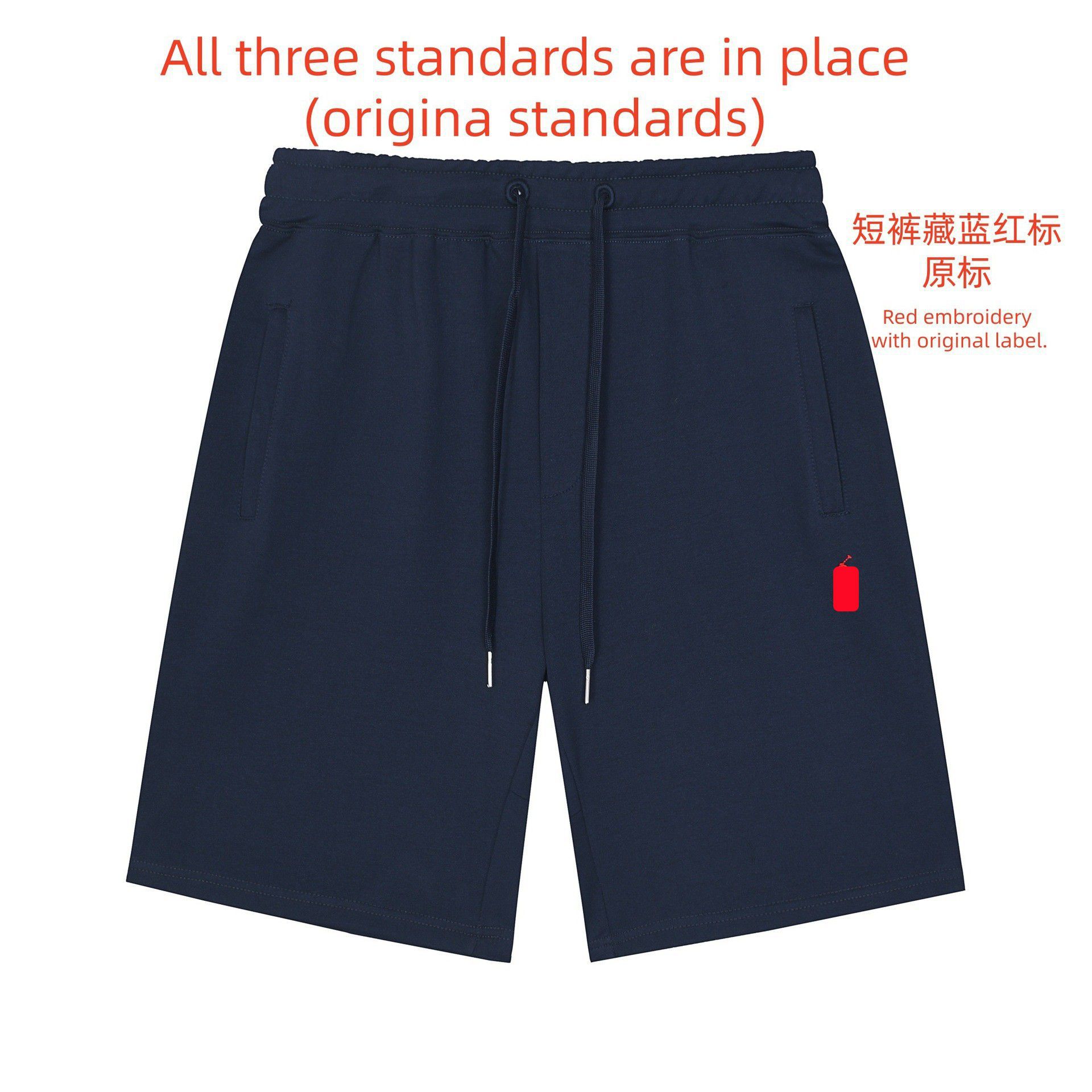 Short -pants Blue Red Label