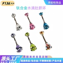 F136⁺Ͻ��Ě�ˮ�ή����OӋG23�צ��ʯ��Ě�h���w����Ě�