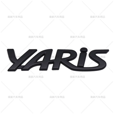 Metal Rear Trunk Logo — Body sticker