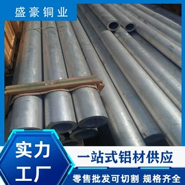 铜及铜合金材;铜;铝及铝合金材