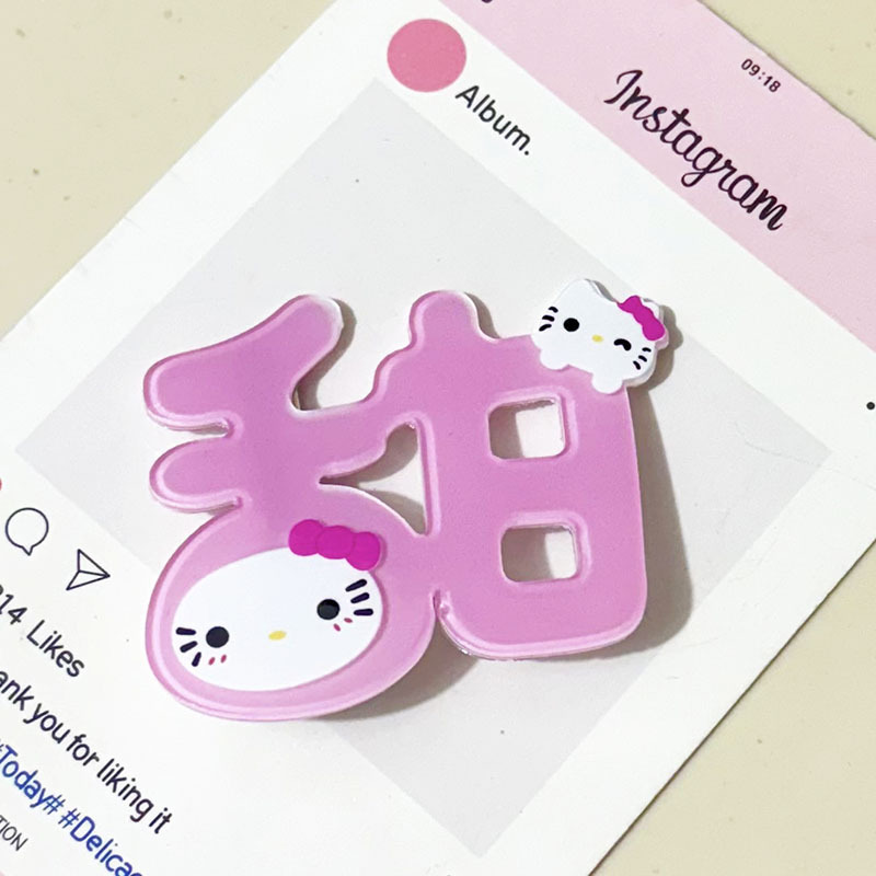 텍스트 스위트 핑크