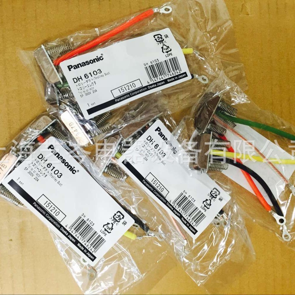 松下集电子 松下碳刷片 DH6103 DHC6103