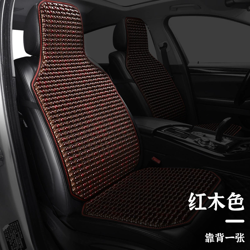 Автомобильная подушка для сиденья летняя имитация деревянных бусин бамбуковая Подушка Автомобильная цельная подушка для спинки сиденья Автомобильная летняя дышащая Прохладная Подушка