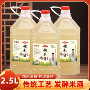 �׾ƾ���׾�Ŵ�׾�2.5L�׾����ӟo���ӿͼҽ����������lһ�����l