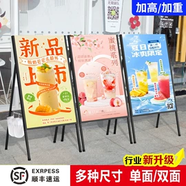 展示架;灯箱;广告牌