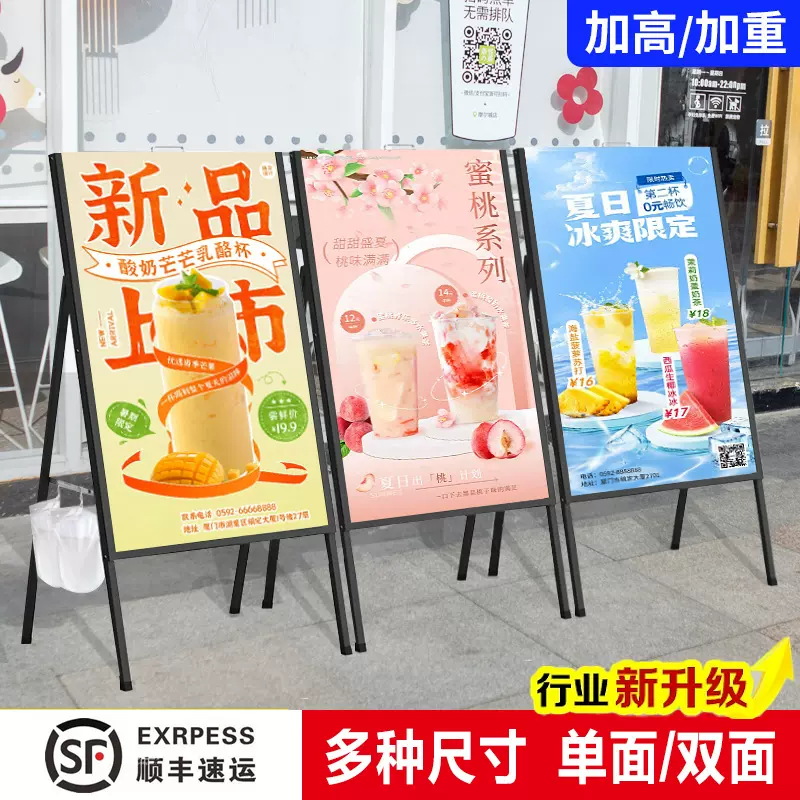 户外海报架防风广告展示牌 招工招聘广告牌立式落地式展示架