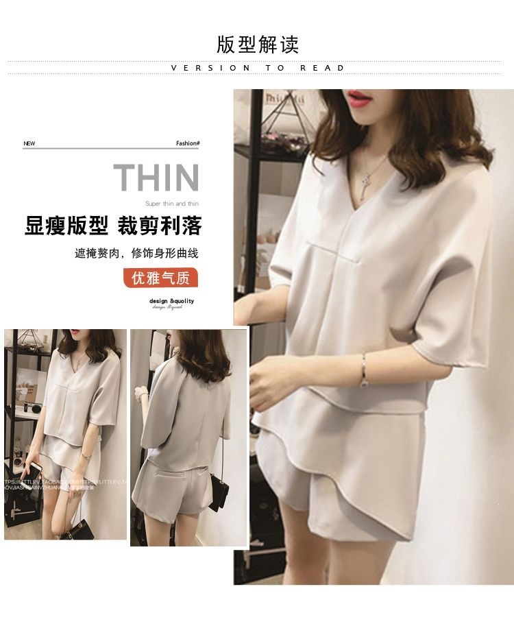 Bộ quần short nữ mùa hè rộng thùng thình 2 món (áo + quần short) phong cách thoải mái — 715 # Đậu xanh (áo+quần short) chi tiết 10