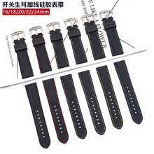 �F؛���l�Ӿ����z�펧22mm �m����A��watch2pro �A��GT2��ˮ�펧